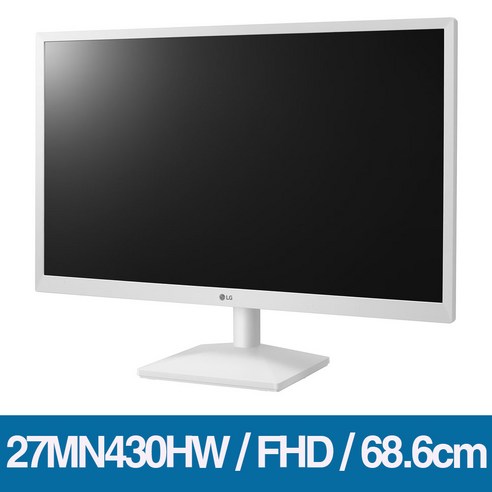 눈 건강과 인테리어를 생각한다면, LG FHD 모니터 화이트