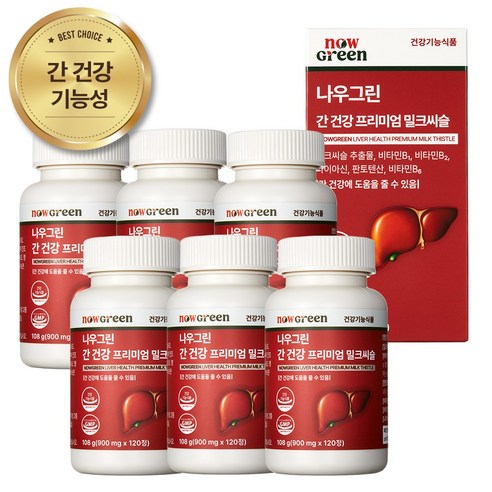 나우그린 간 건강 프리미엄 밀크씨슬 간영양제 실리마린 130mg 비타민B 6중복합기능성, 6개, 120정