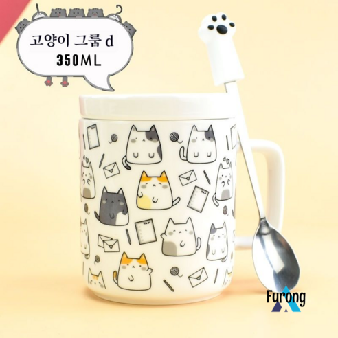 세라믹 고양이 트레이 식기 커피 컵 접시 숟가락 세트, 고양이 그룹 d (컵 뚜껑 고양이 발톱 스푼)