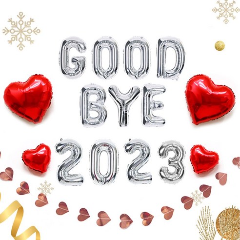 파티몬 GOOD BYE 숫자 풍선 9종 세트 연말 홈 파티 굿바이 풍선 용품 장식 패키지, 2. GOOD BYE 숫자 풍선 ALL 실버, 1개