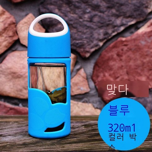Hengyang 강화 유리컵 가정용 물컵 외출 휴대용 휴대용 컵 뚜껑 내열 컵 큰 컵 현채 그린 ml, 핸드블루 320ml(필터 포함)
