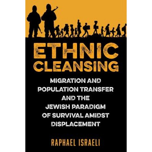 (영문도서) Ethnic Cleansing: Migration and Population Transfer and the Jewish Paradigm of Survival Amids... Paperback, Strategic Book Publishing &..., English, 9781950015443