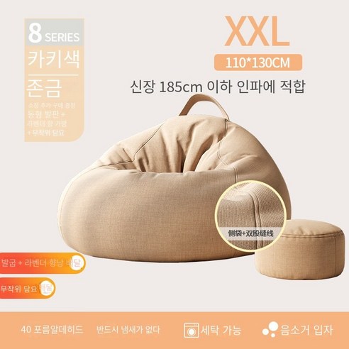 거실쇼파 게으른 소파 침실 다다미 1 인 작은 소파 발코니 콩 가방 소파 이동식 레저 소파 의자, 프리미엄 플러스 발 담요 카키색, 이동식 라이너 사이드 스토리지 디자인