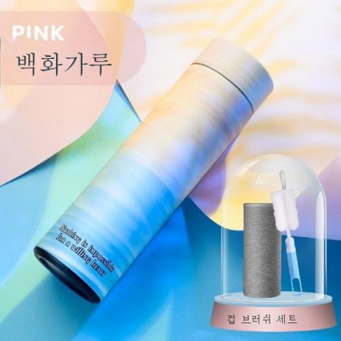 DFMEI 텀블러 여귀여운 슨계 물컵 개성 아이디어 남물병 트렌드 심플 프레쉬 ins 찻잔, Baihui 팬+컵 세트+컵 브러시