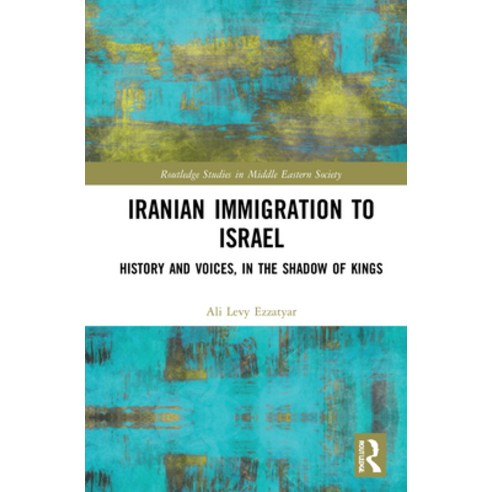 (영문도서) Iranian Immigration to Israel Hardcover, Routledge, English, 9781032213446