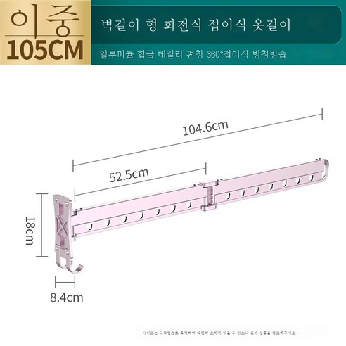 ZZJJC 벽걸이 접이식건조대 베란다 히든신축건조대 가정용건조대 실내이불건조기
