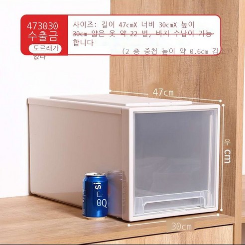 의류 수납함 플라스틱 투명 옷장 수납함 의류 옷장 수납장 보관함 서랍식 정리함, 홑옷, E3030 깊이 47 가로 30 높이 30cm(새 치