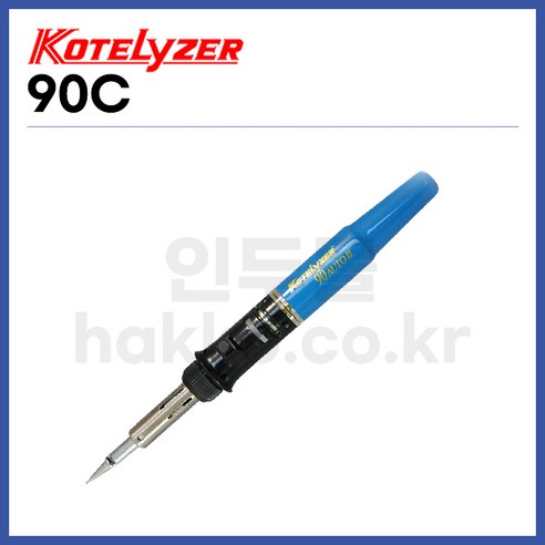 [코텔라이저 KOTELYZER] 가스인두기 90C (가스별도) (정품)