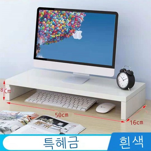 Fuhe 데스크탑 컴퓨터 키높이 사무용 데스크탑 수납 선반 모니터 들어 올리기 받침대 받침대 받침대 고가 실목 스타일 화이트 **, 실목 화이트 16*50*8