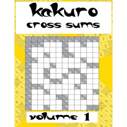 (영문도서) kakuro cross sums volume 1: Easy Puzzles Book of Kakuro Cross Sums Math Logic Puzzles Addi... Paperback, Independently Published, English, 9798737426026