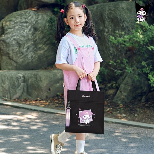 귀여움과 실용성을 겸비한 쿠로미 만능 가방