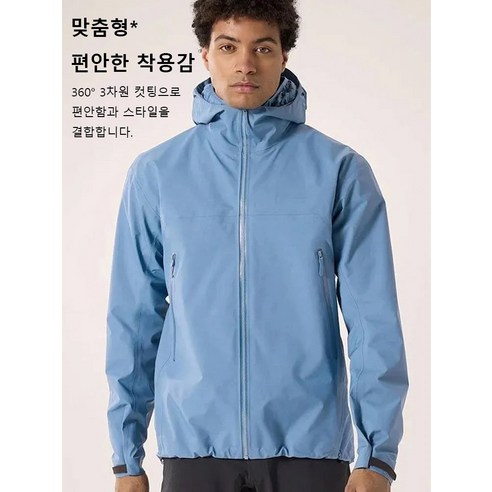 칼바람도 두렵지 않아! 봄, 가을, 겨울까지 책임지는 만능 바람막이 재킷