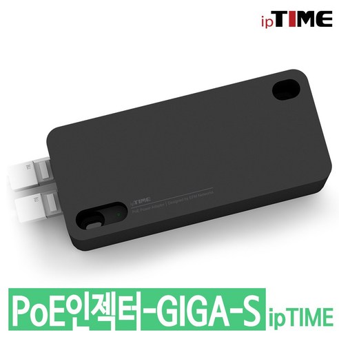 EFM네트웍스 ipTIME PoE인젝터-GIGA-S 스위칭허브 기가비트