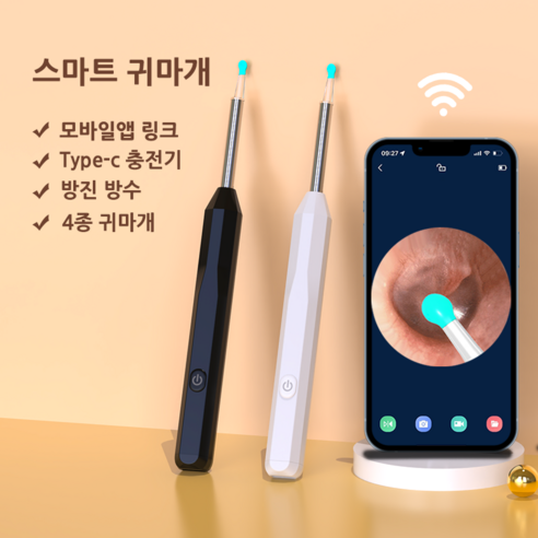 Read more about the article Fiekr 스마트 내시경귀이개 800W고화질 카메라 Type-c 충전