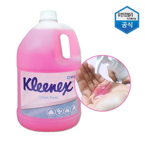 크리넥스 핑크 로션 솝 핸드워시 달콤한 플로랄향, 4L, 1개