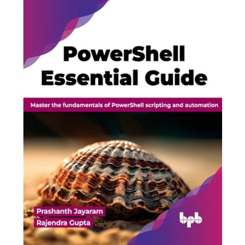 (영문도서) PowerShell Essential Guide: Master the fundamentals of PowerShell scripting and automation (E... Paperback, Bpb Publications, English, 9789355517449