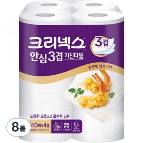 크리넥스 안심 3겹 키친타올 롤키친타올, 4개입, 2개