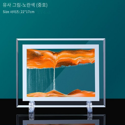 Ruijie 홈 좋은 것들 창조적 인 모래 장식 가벼운 고급 모래 그림 거실 데스크탑 TV 와인 캐비닛 책장 장식, 노란색-중호