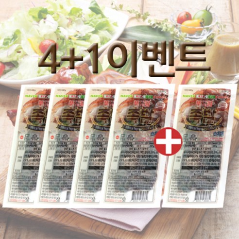 세방황칠족발 푸드담 이벤트. 슬라이스족발 4+1, 200g, 1개 Best 5 세방황칠족발 푸드담 이벤트. 슬라이스족발 4+1, 200g, 1개 Best 5