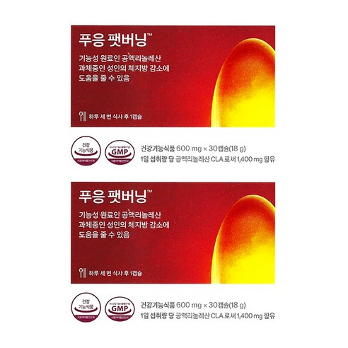 닥터블릿 푸응 팻버닝 CLA 다이어트 체지방, 600mg x 30캡슐, 2박스PBZ, 2개, 30정