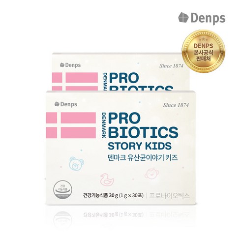 덴마크 유산균이야기 키즈 1gx30포 2박스/2개월분, 2개