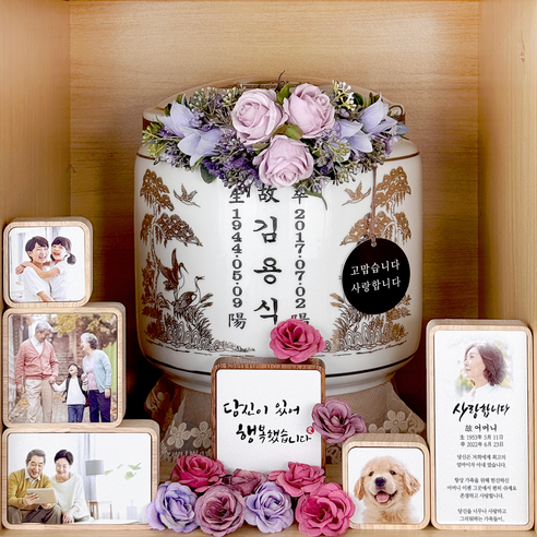 따뜻한 원목 액자로 故人과의 소중한 추억을 영원히 간직하세요.
