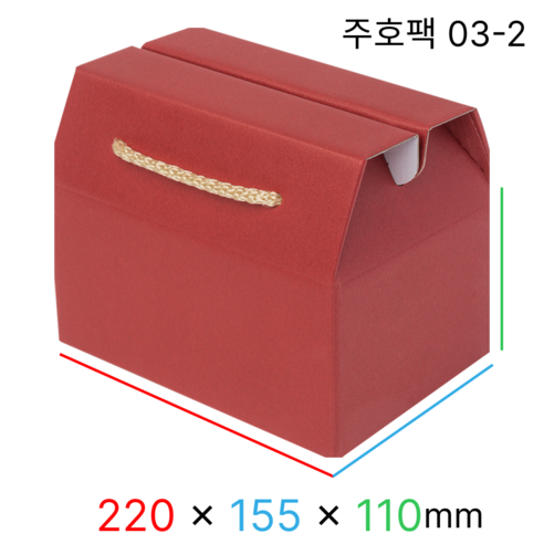 주호팩 끈손잡이 다용도 선물상자 03-2 (220x155x110), 진홍, 10개