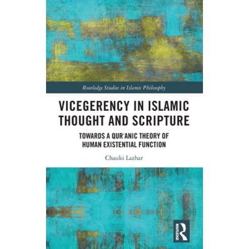(영문도서) Vicegerency in Islamic Thought and Scripture: Towards a Qur''anic Theory of Human Existential ... Hardcover, Routledge, English, 9781032372211