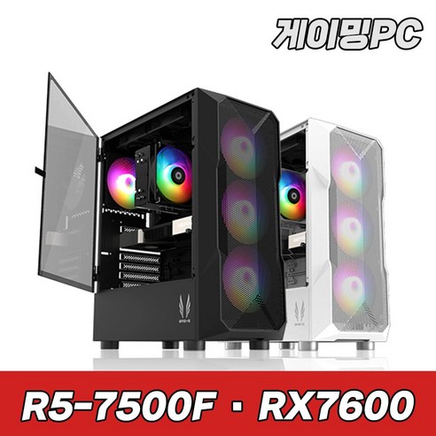 한성컴퓨터 슈컴 라이젠 7500F RX7600 고사양 게이밍컴퓨터 조립PC 컴퓨터본체, 단품, 단품