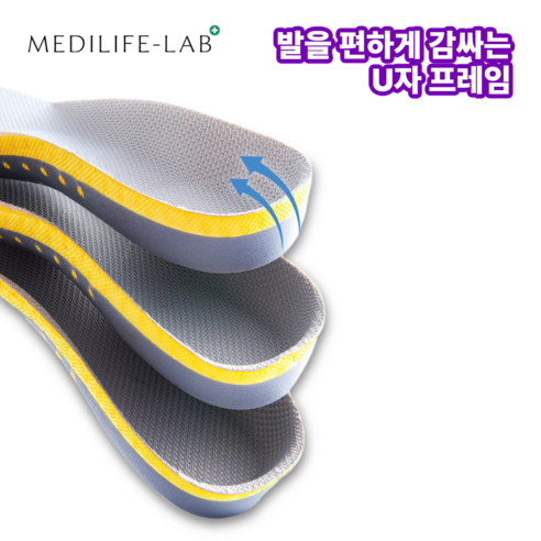 아치플러스 깔창으로 발 건강 되찾고, 자신감 넘치는 하루를!