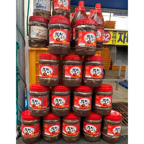 맛있는 해산물 간식의 세계: 기장특산물 멸치젓갈