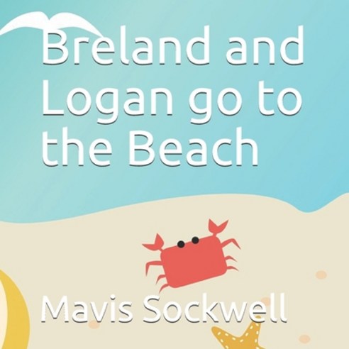 Breland and Logan go to the Beach Paperback, Independently Published