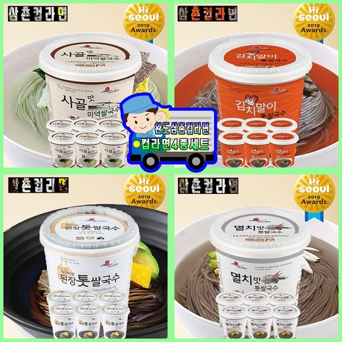 완도 바다의 풍미를 담은 4가지 맛의 컵라면