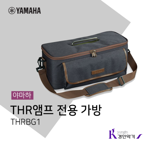 야마하 THR 앰프 전용가방 케이스 THRBG1