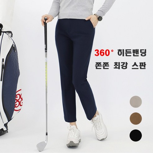 아크나인 여성 골프 바지 사방스판 쫀쫀 슬랙스 봄 가을 골프웨어 팬츠 S~XL