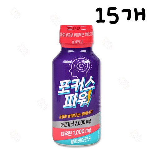 솔브앤고 포커스 파워 에너지 음료수, 15개