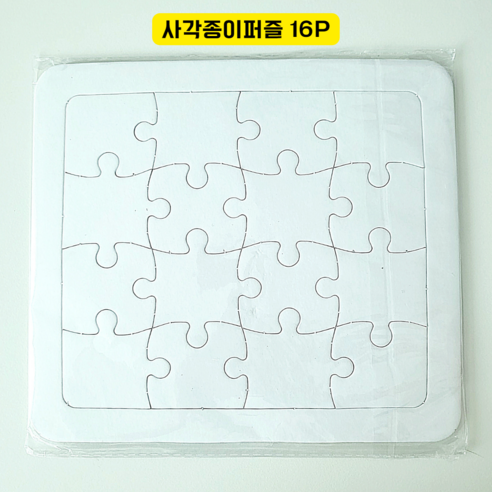 종이 퍼즐 하나로 시작하는 우리 아이 말문 트기!