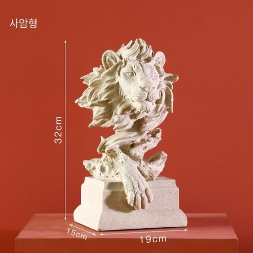 북유럽 스타일 레트로 공예 크리 에이 티브 말 머리 장식 홈 장식 거실 커피 숍 바 복도 장식, A38-sandstone사자21239, 하나
