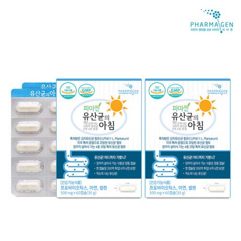 프로바이오틱스유산균 파마젠 유산균의 아침, 60캡슐, 2개 Best Top3 프로바이오틱스유산균 파마젠 유산균의 아침, 60캡슐, 2개 Best Top3