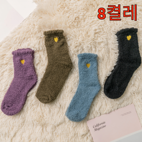 르미다 러블리 하트 보온 수면 양말 8켤레 세트