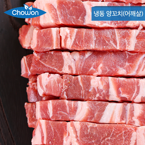 초원식품 (냉장 냉동) A++청정 프리미엄 양고기 양갈비 양꼬치 프렌치랙 숄더랙 - 기타양고기 | 쿠팡