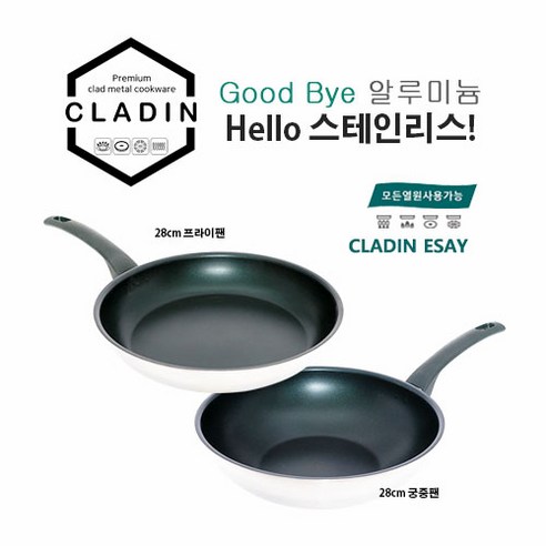 클래딘 이지(CLADIN EASY) 2종세트 넌스틱 스텐 통삼중 IH 프라이팬 궁중팬 소테팬, 그린컬러, 28cm프라이팬+20cm궁중팬, 1개