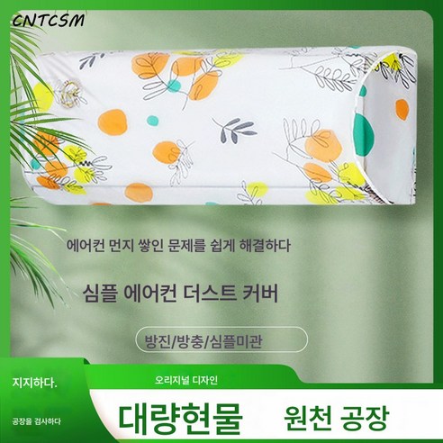 에어컨을 오랫동안 사용하다 보면 느끼게 되는 문제가 있습니다.