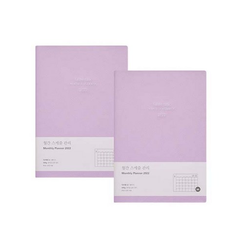 테이블토크 2022 날짜형 커플팩 먼슬리플래너 2p, Lavender purple