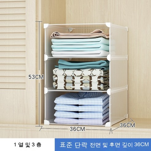 Kofeego 옷장 서랍 수납 분리장 층별 분리판 플라스틱 분격조 장치 선반, 1열 3층 후면판 없음
