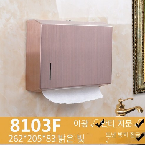 벽걸이 티슈 홀더 비 천공 가구, 두꺼운 붉은 청동 지문 방지