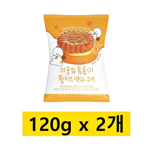 이웃집통통이 황치즈 단짠단짠 약과쿠키 0.12kg 두봉지, 1.2g, 2세트