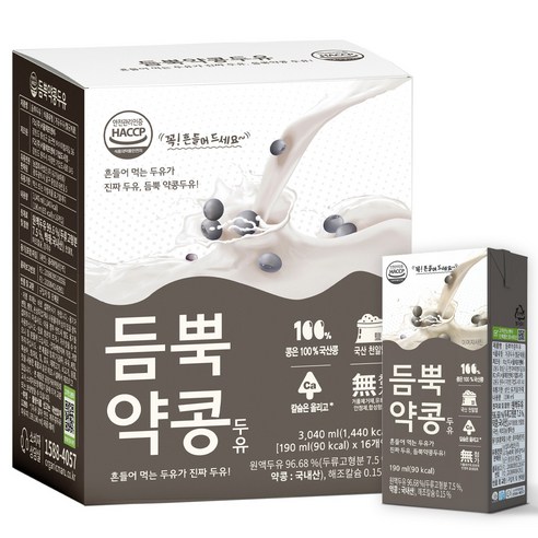 듬뿍약콩두유 NON-GMO 100% 검은콩 약콩두유, 16개입