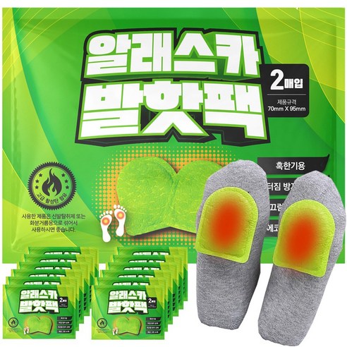 알래스카 발핫팩 200P 2023년9월제조 에코그린 터짐방지추가, 100개