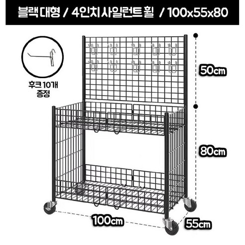 가판대 상품 진열대 매대 마트 매장 전시대 행사 다이 접이식, 100cm 블랙, 1개 - 기타선반/진열대 | 쿠팡